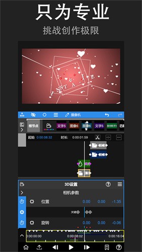 nodevideo截图1