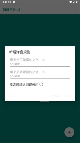 李跳跳2.6满血版截图1