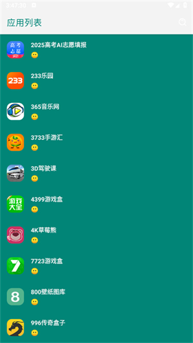 李跳跳2.6满血版截图2