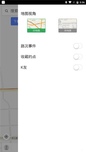 凯立德导航