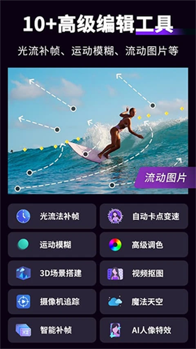 motion ninja截图1
