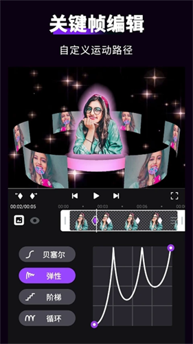 motion ninja截图3