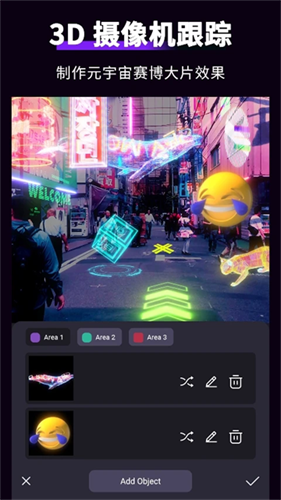 motion ninja截图4