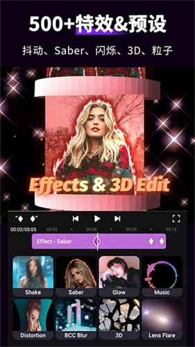 motion ninja截图5