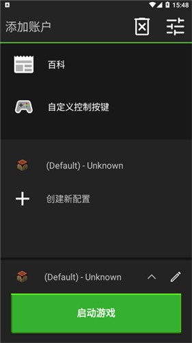 pojavlauncher启动器截图1