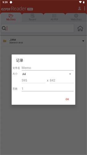 ezpdf阅读器截图2