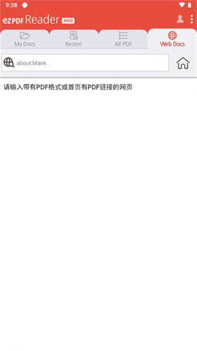 ezpdf阅读器截图3
