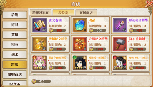 拯救小宇宙