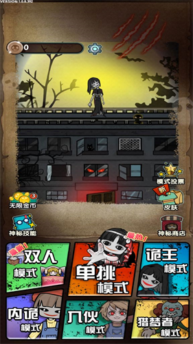 猎梦宿舍