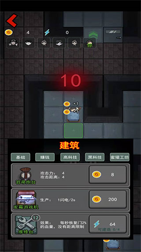 猎梦宿舍
