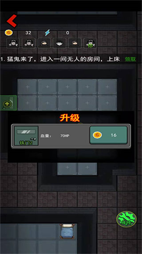 猎梦宿舍