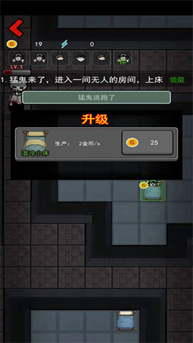 猎梦宿舍
