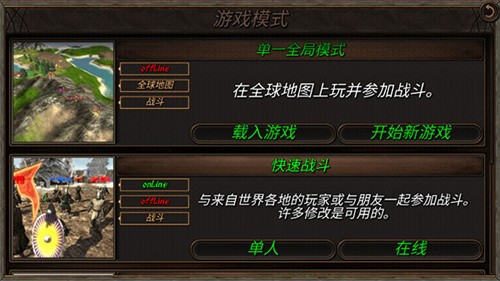 钢铁之躯2截图4