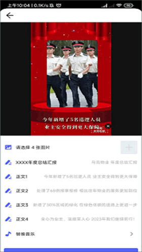 马克水印相机老版本