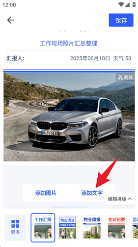 马克水印相机老版本