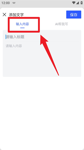 马克水印相机老版本