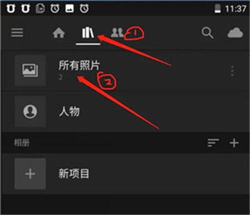 lightroom手机版