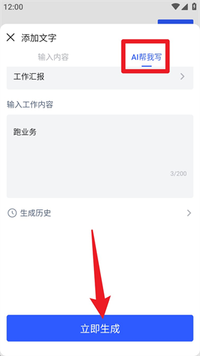 马克水印相机老版本