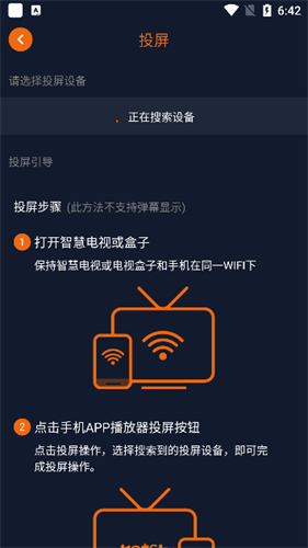 囧次元动漫app