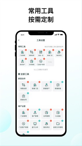 怪兽赤兔截图2