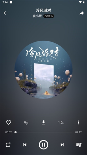 速悦音乐3.0.7截图2