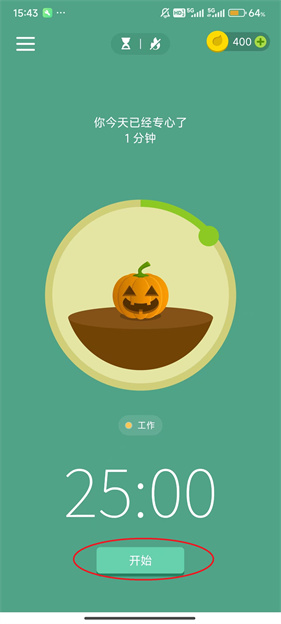 Forest专注森林