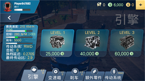 多人停车大师2截图4