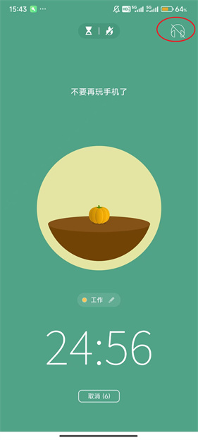 Forest专注森林