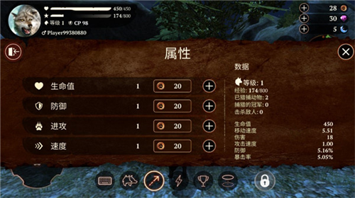 狼族手游