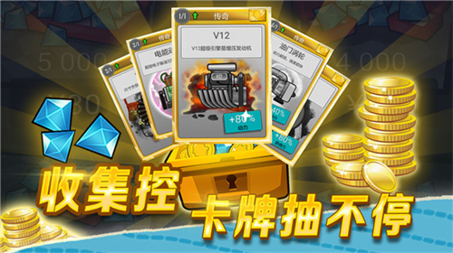 登山赛车截图1