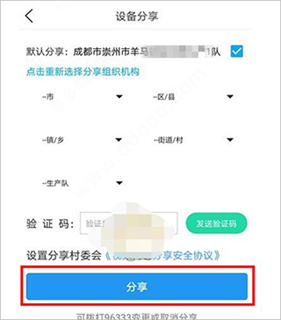 魔镜慧眼