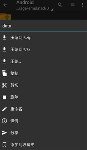 老外管理器蓝色版