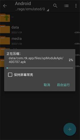 老外管理器蓝色版