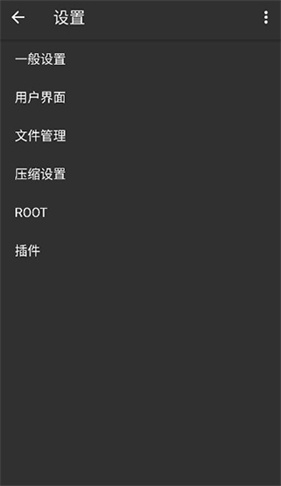 老外管理器蓝色版