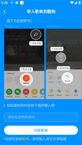酷狗音乐概念版