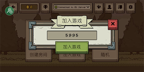该死的混蛋国际服