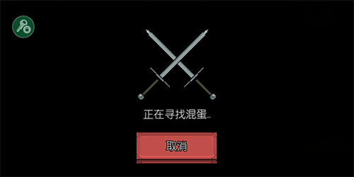 该死的混蛋国际服