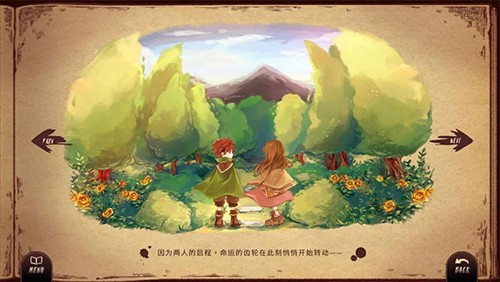 调律诗篇