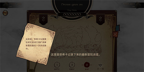 调律诗篇