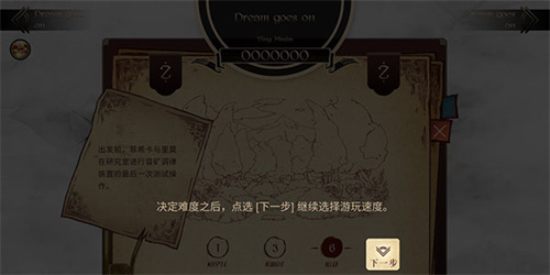 调律诗篇