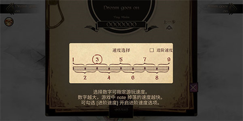 调律诗篇