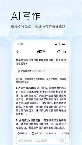 夸克网盘截图3
