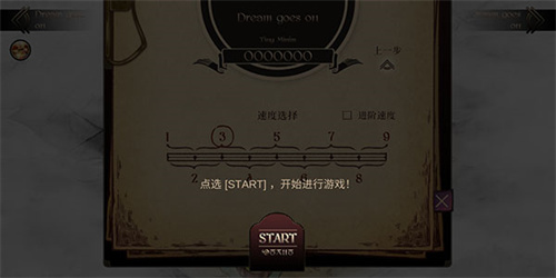 调律诗篇