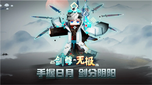 minecraft国际基岩版截图2