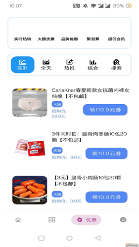 小二软件库备用库