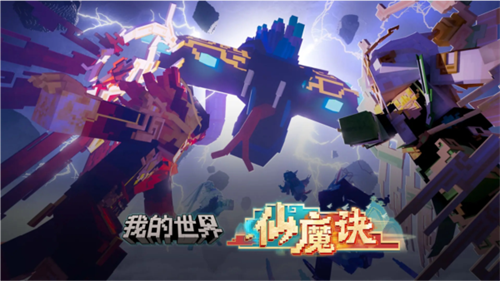 minecraft国际基岩版截图5