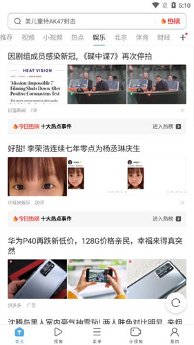 uc浏览器手机版