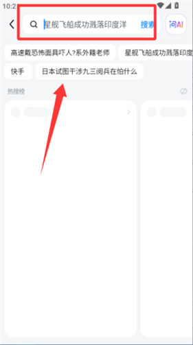 uc浏览器手机版