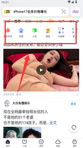 uc浏览器手机版