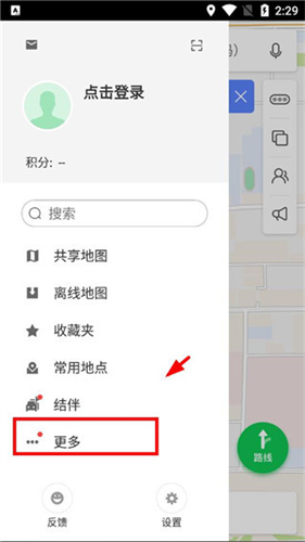 凯立德导航助手